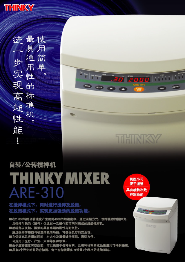 主營FA自動化、膠粘材料、油脂材料、機械設(shè)備、精密儀器、物流搬運，工具等產(chǎn)品