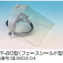 藤野貿(mào)易優(yōu)惠供應(yīng)FUNATECH船越龍紫外線防護眼鏡UVF-80 UVF-80 FUNATECH船越龍