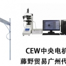 CEW中央直燈 CL-B2A3F5 CEW中央電機(jī)