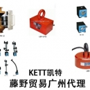 強(qiáng)力廣州代理，KANETEC 水冷式電磁吸盤(pán) KCT-4050F
