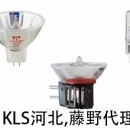 KLS河北 KLS廣州代理 反光燈，反射照明燈，JTR24-250-10H5-FA JTR24-250-10H5-FA
