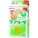 NICHIBAN 米其邦 CL16C護(hù)發(fā)素CL16C