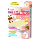 NICHIBAN 米其邦 AGB20KN專利保護閥關節(jié)用AGB20KN