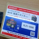 廠家 SWALLOW 斯瓦洛 ?ELB21-1.5KE 單相變壓器 ELB21-1KE  電路保護(hù)器